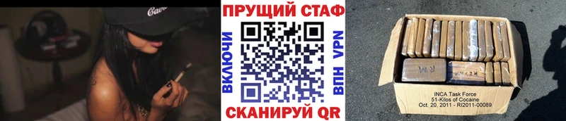 Купить наркоту Донской ГАШ Кокаин Меф СОЛЬ Бошки Шишки