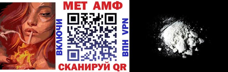 МЕГА ССЫЛКА  Донской  Амфетамин VHQ 