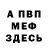 Метадон methadone Flapa B.I.G