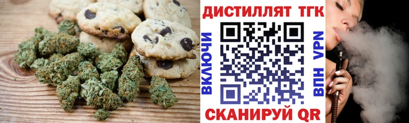 Cannafood конопля  shop Telegram  Донской 