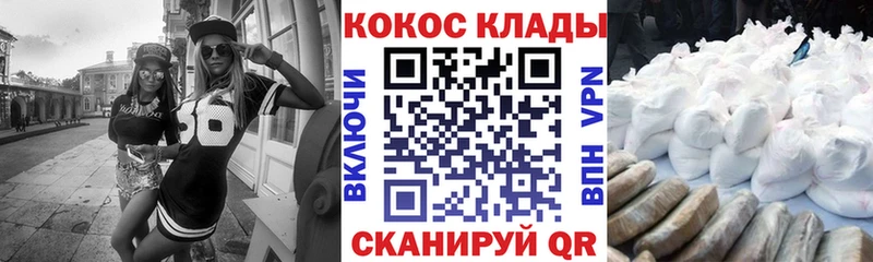 Cocaine FishScale  ссылка на мегу   мориарти Telegram  Донской 