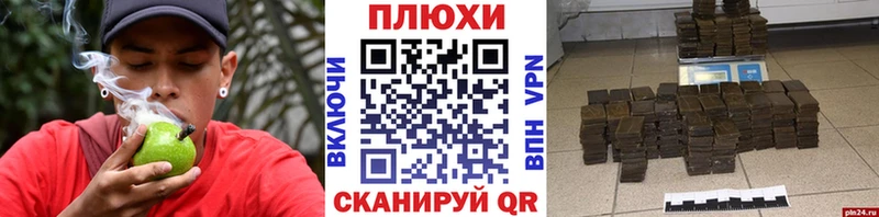 ГАШИШ Cannabis  Донской 