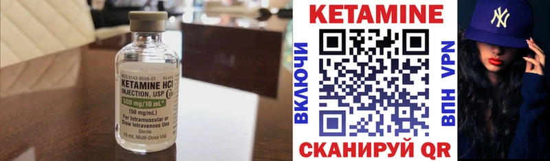Кетамин VHQ Донской