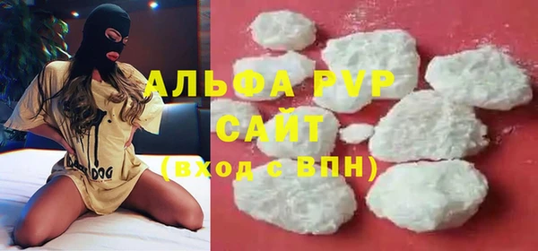 мдма Горняк
