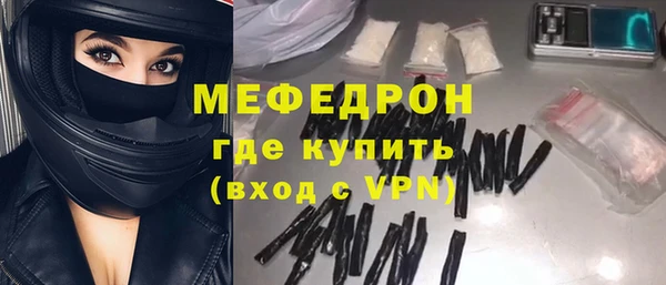 кокаин премиум Горнозаводск