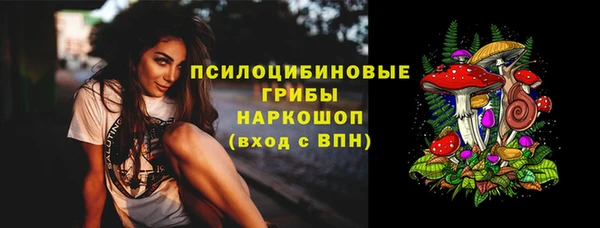 кокаин премиум Горно-Алтайск