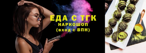 амфетамин Болхов