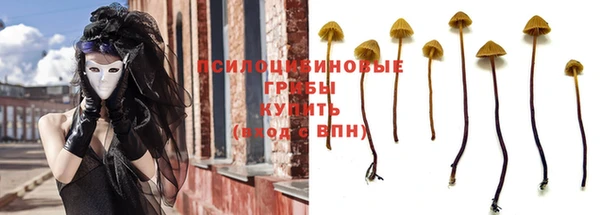 кокаин премиум Горно-Алтайск