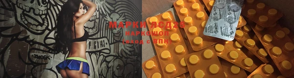 кокаин премиум Горнозаводск