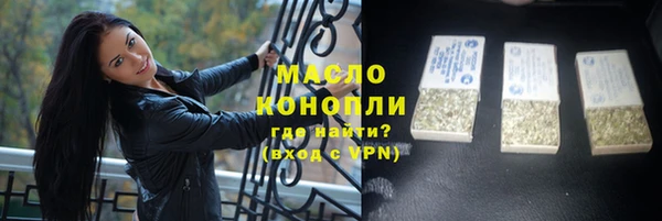 мдма Горняк