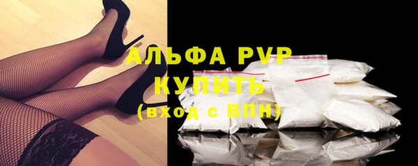 кокаин премиум Горно-Алтайск