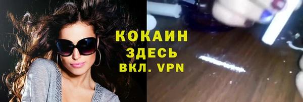 кокаин премиум Горнозаводск