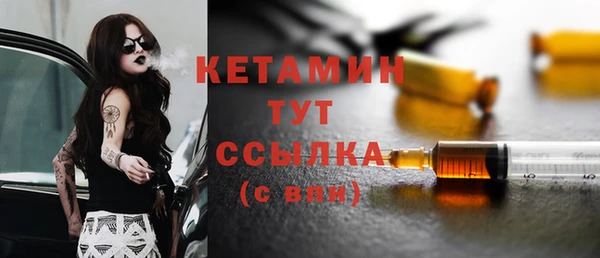 кокаин премиум Горно-Алтайск