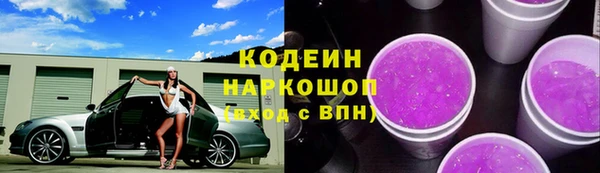 мдма Горняк