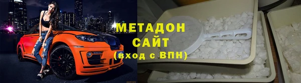 кокаин премиум Горнозаводск