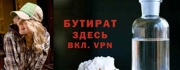 мдма Горняк