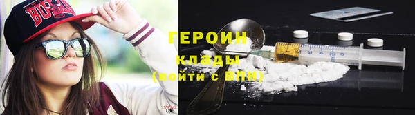кокаин премиум Горно-Алтайск