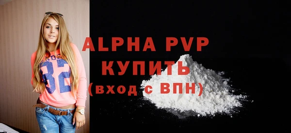 мдма Горняк