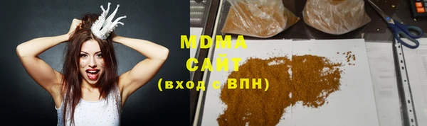 кокаин премиум Горнозаводск