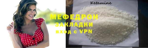 кокаин премиум Горнозаводск