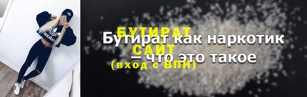 кокаин премиум Горнозаводск