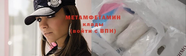 мдма Горняк