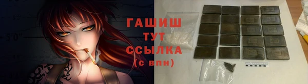 мдма Горняк