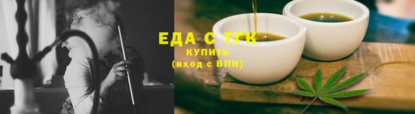 кокаин премиум Горнозаводск