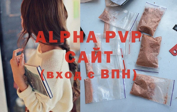 mdpv Болотное