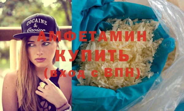мдма Горняк