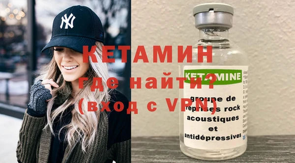 кокаин премиум Горно-Алтайск