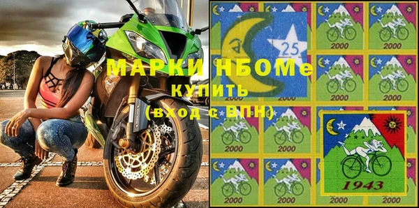 мдма Горняк