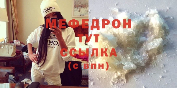 кокаин премиум Горнозаводск