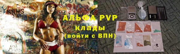 мдма Горняк