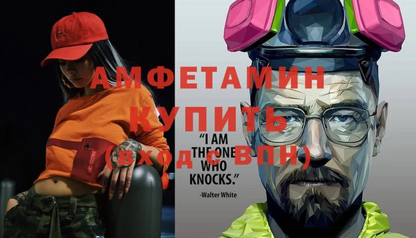 кокаин премиум Горно-Алтайск