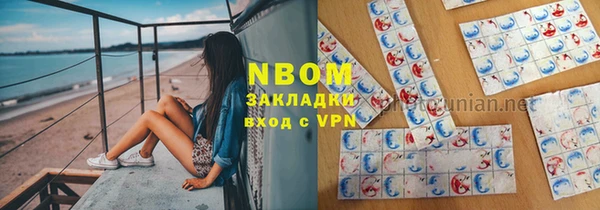 кокаин премиум Горнозаводск