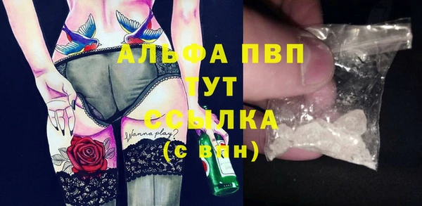 кокаин премиум Горнозаводск