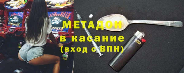 кокаин премиум Горнозаводск