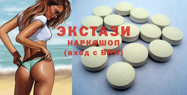 мдма Горняк