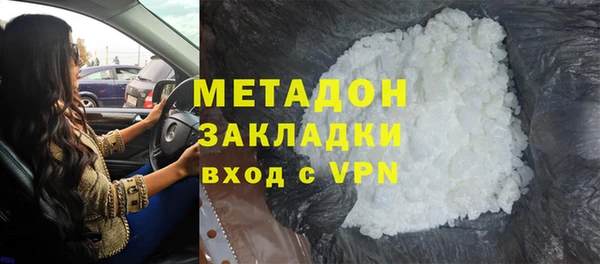 кокаин премиум Горнозаводск