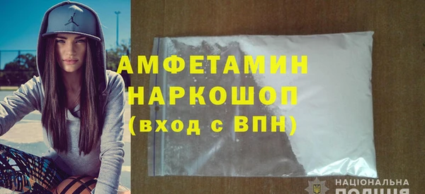 кокаин премиум Горно-Алтайск