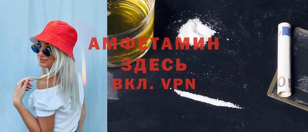 кокаин премиум Горно-Алтайск