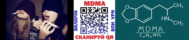 где продают наркотики Донской МДМА молли