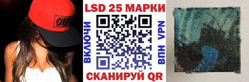 Марки N-bome 1,5мг Донской