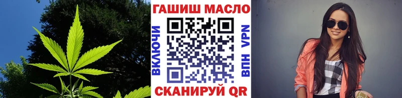 даркнет сайт  площадка Telegram  Дистиллят ТГК концентрат  Донской 